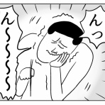 凡人すたいる。