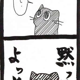 メンヘラ束縛系彼氏猫1218