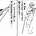 反差別の罪　スポーツ　格闘技　頭身比率打撃編　