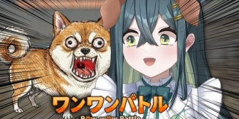【にじさんじ】ワンワンバトルを最初から最後まで煽り続けて終わったののは草