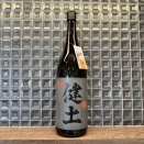 記事　【健土重来】