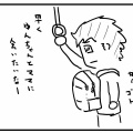 モチモチほっぺ最高