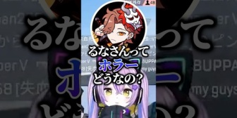 【ぶいすぽ】ホラゲをやりたくない理由がありさかと全く一緒なしのみやwww