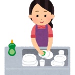 節約と投資と日々のいろいろ