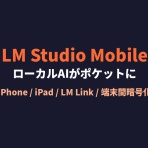 AI Chronicle -AI最新ニュース-