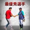 【MVP】大谷、イチローと並ぶレジェンドになる