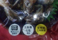 ワンピース 初期ルフィ つかう 人は死ぬぞ 今ルフィ お肉が一匹 お肉が二匹 なんjクエスト