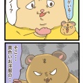 残酷すぎるだろ