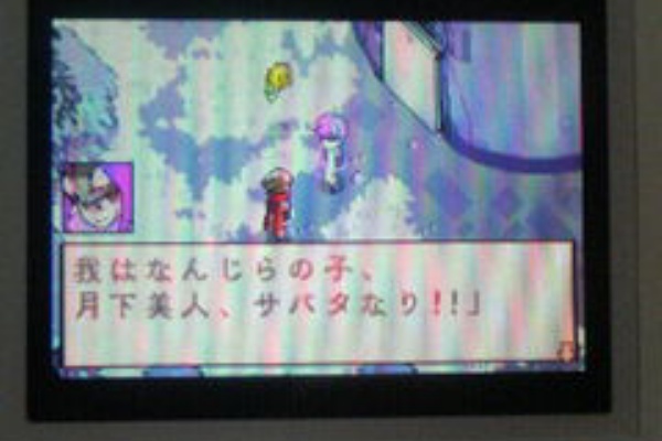 ヨルムン戦行ってきました ｆｒａｇｍｅｎｔ的戯言