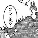 遠目のドッペルゲンガー