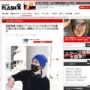 キンコン西野さん、今度は『プペルバレエ』で炎上！舐め腐った内容にバレエ界隈ブチギレ