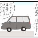 たくあんムスメたち。