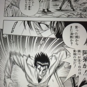 るろうに剣心にでてくる技かっこよすぎィ 情弱vip2ちゃんねる