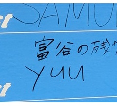 【インタビュー】ステチャン決定戦2025・片軸王者に聞く