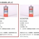 FTR223オイル交換