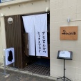 東区「車道  フライのぶた福」