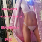 『まいこの写メ日記。』の画像
