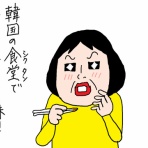 カータンBLOG　あたし・主婦の頭の中