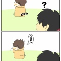 「2歳児」にも「恥じらい」は確かに存在したお話