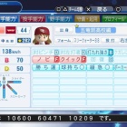 『依田　芳乃　パワプロ(2019版)』の画像