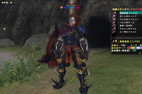 Mhf 元鯖３ まるコゲ猟団 のまるコゲ狩猟生活 怒り時ブレスは結構熱い 剣神2 2