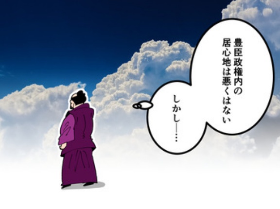 【12話】吉川広家の生涯～毛利家を救った裏切り者～