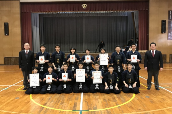 広島県立広高等学校剣道部 松柏会 2018年01月