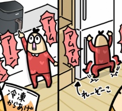 ワッパ、からあげの催促が止まらない