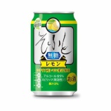 『「そふと新光」が缶チューハイになって全国発売「そふとレモン」』の画像