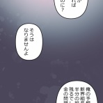 ニート極道「牧村ユタカ」