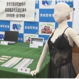 『立入指導時にキャミソール姿の女性が…営業禁止地域で店舗型の性風俗店を営んだか 中国籍の47歳女を逮捕』の画像