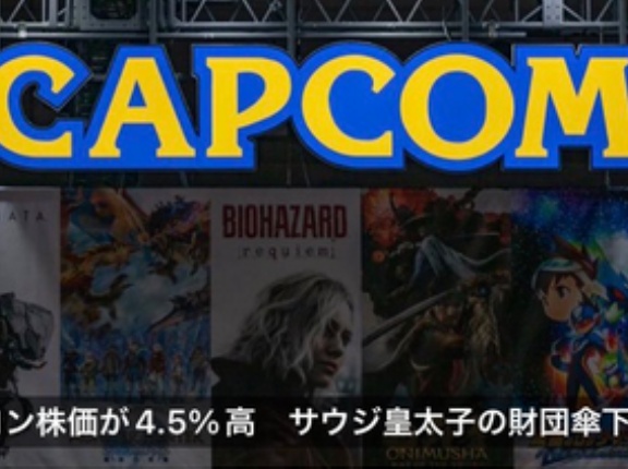 カプコン「今年出たバイオレクイエム、モンハンストーリーズ3、プラグマタは好評です」←これ