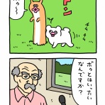 キューライス記