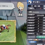 『・発動相手作り』の画像