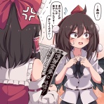 2ch東方スレ観測所