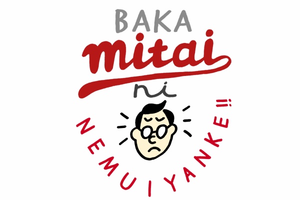 Lineスタンプ公式ブログ 17年03月