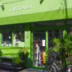 里山里海だより