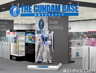 ガンプラ品薄問題について感情論抜きで語る