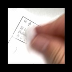 高橋清隆の文書館