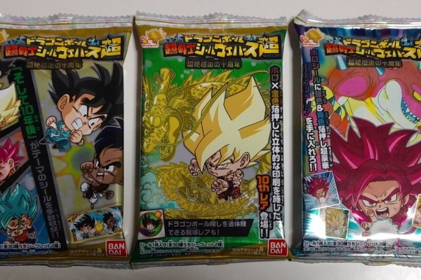 トレジャーハンティン部、部長のブログ - ドラゴンボール