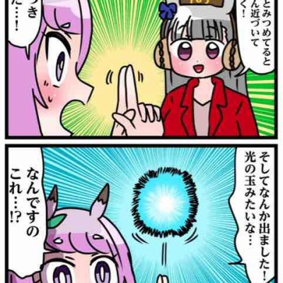 東方 心の壁 トゥイッターろぐ