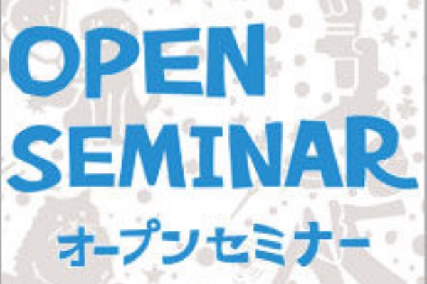 神奈川キャンパスネット キャンパスライフ情報 麻布大学