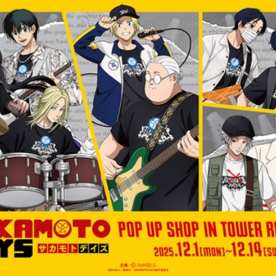 週刊少年ジャンプ 2022年9月26日号（41号） : アニメ＆漫画 グッズ情報