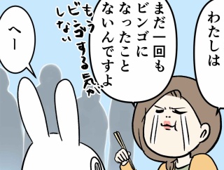 ライブドアの大忘年会に 行って来たよ ④ 3Lの喜びの涙