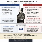【速報】NHKがまた歴史歪曲か 2つの市が連名でNHKに文書「遺憾の念を禁じ得ない」