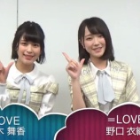 『[動画]2019.03.26 【TNS動画ニュース】＝LOVEの野口衣織・佐々木舞香よりファーストツアーと5thシングルのPRが届きました（新衣装ver .） ／ 東京ニュース通信社チャンネル 【まいか、いおり】』の画像