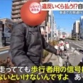 【悲報】警官、青切符切るために自転車を白バイで追跡