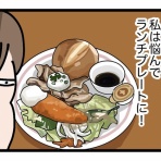 今日もういぽん日和