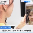 【画像】今日の齋藤陽さん　10.14