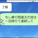 ひとりで出かけたい②